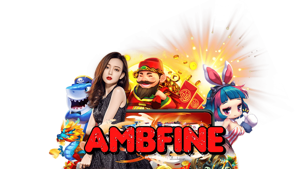 ambfine-สล็อต
